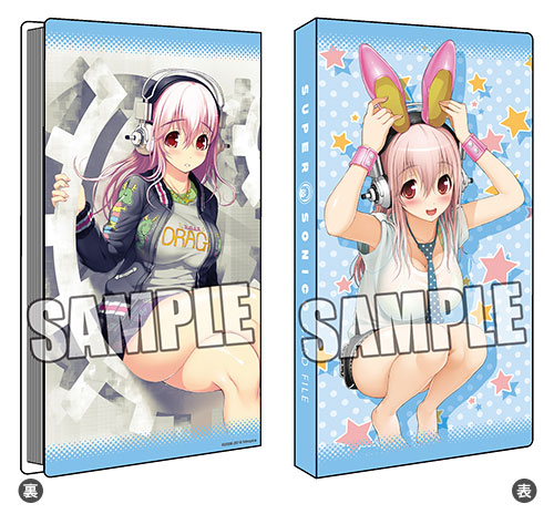 すーぱーそに子 カードファイル「うさぎそに子」[ブロッコリー]《在庫