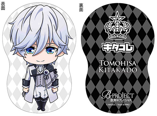 大特価 意味 B-PROJECT -鼓動*アンビシャス- ダイカットクッション 北門倫毘 アイドル・芸能人グッズ
