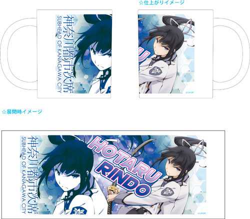 クオリディア・コード マグカップ(ほたる)[JIN+]《在庫切れ》