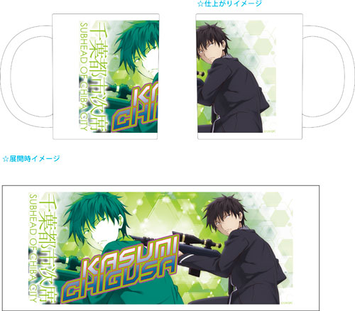 クオリディア・コード マグカップ(霞)[JIN+]《在庫切れ》