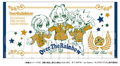 KING OF PRISM by PrettyRhythm Over The Rainbow バスタオル