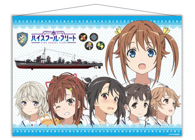ハイスクール・フリート 艦橋要員 B2タペストリー[シーズナルプランツ]《在庫切れ》