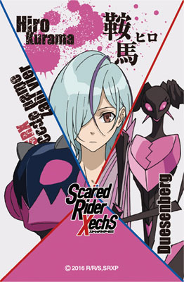 スカーレッドライダーゼクス｣ パスケース デザインD(鞍馬ヒロ)[プレイ