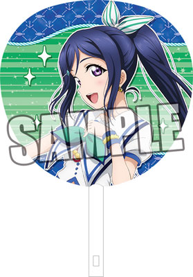 ラブライブ！サンシャイン！！ Aqours応援うちわ「松浦果南」[ブロッコリー]《在庫切れ》