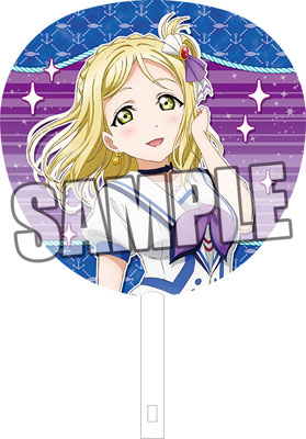 ラブライブ！サンシャイン！！ Aqours応援うちわ「小原鞠莉」[ブロッコリー]《在庫切れ》