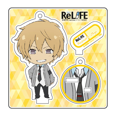 Relife スタンドUPアクリルキーホルダー 大神和臣[ティー・シー・ピー]《在庫切れ》