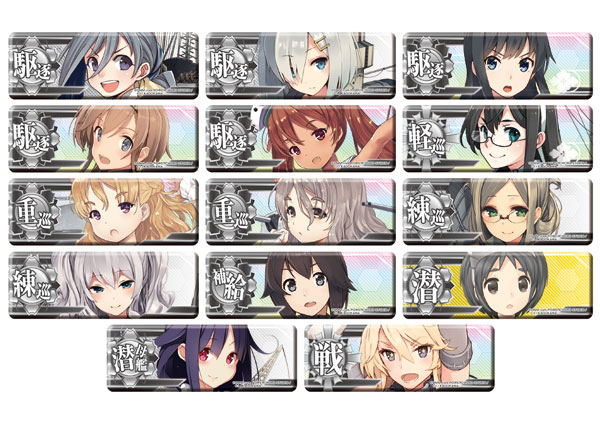 オファー 艦バッジコレクション 鹿島