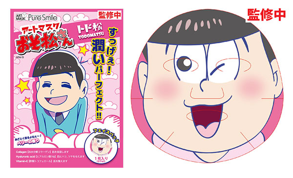 TVアニメ『おそ松さん』とTGCの3度目のスペシャル