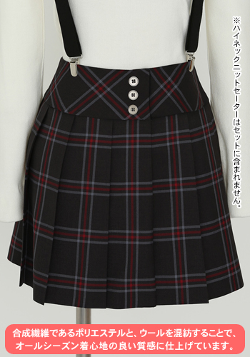 ペルソナ5 秀尽学園高校 女子制服スカートセット レディース S 再販 コスパ 送料無料 在庫切れ