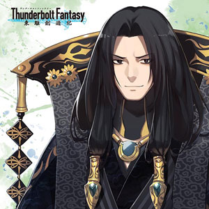 Thunderbolt Fantasy 東離劍遊紀』 もふもふミニタオル 蔑天骸[ACG