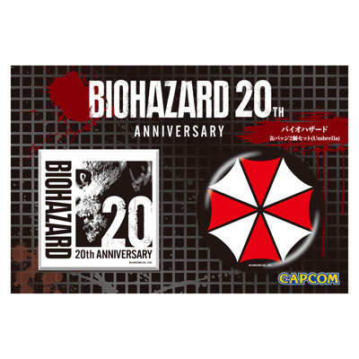 BIOHAZARD 缶バッジ2個セット Umbrella[カプコン]【送料無料】《在庫切れ》