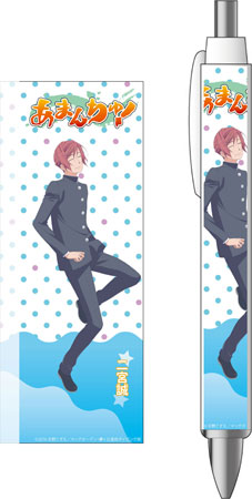 あまんちゅ ボールペン 二宮誠 コンテンツシード 在庫切れ