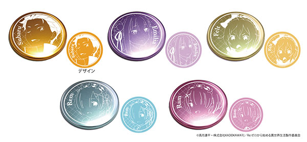 レーザー缶バッジ「Re：ゼロから始める異世界生活」01/ 5個入りBOX[A3