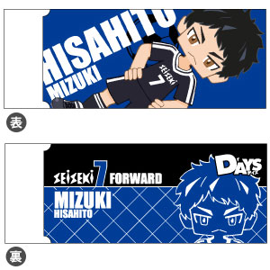 DAYS 消しゴム／水樹寿人[ヒサゴ]《在庫切れ》