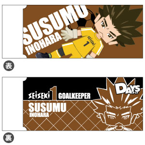 DAYS 消しゴム／猪原進[ヒサゴ]《在庫切れ》