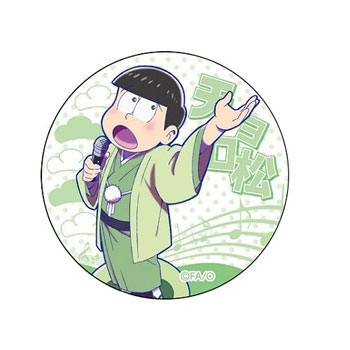 おそ松さん 缶バッジ チョロ松(アーティストver)[PROOF]《在庫切れ》