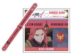 マクロスd ラバーバンド ボーグ 再販 クラックス 在庫切れ