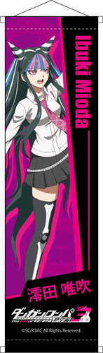 ダンガンロンパ3 The End of 希望ヶ峰学園 ミニタペストリー 狛枝凪斗 ダンガンロンパ3 The End of 希望ヶ峰学園 ミニタペストリー 澪田唯吹