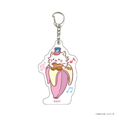 アクリルキーホルダー「ばなにゃ」04/けながばなにゃ[A3]《在庫切れ》