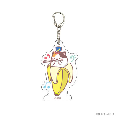アクリルキーホルダー「ばなにゃ」09/みけばなにゃ[A3]《在庫切れ》