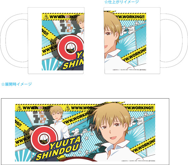 www.workingマグカップ(進道ユータ)[JIN+]《在庫切れ》