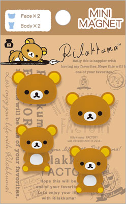 FT28801 リラックマ ミニマグネット リラックマ[サンエックス]《在庫切れ》