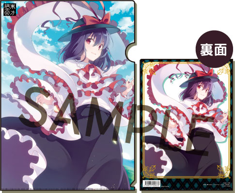 波天宮 東方Project クリアファイル vol.18 「永江衣玖」-illust.U35