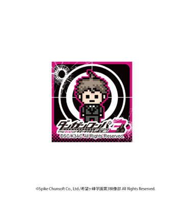 ダンガンロンパ3 希望ヶ峰学園 絶望編 ぷくっと缶バッジ 日向創 Amazon | みんなのくじ ダンガンロンパ3 the end of 希望ヶ峰