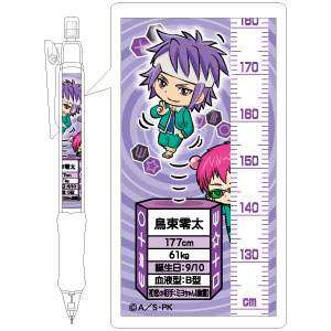 斉木楠雄のΨ難 背比べシャーペン／鳥束零太[ショウワノート]《在庫切れ》