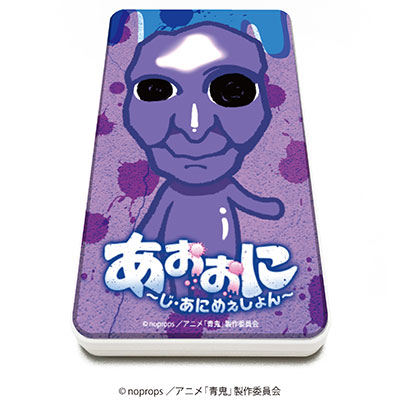 キャラチャージn あおおに じ あにめぇしょん 01 あおおに A3 在庫切れ