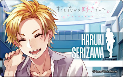 HoneyWorks 告白実行委員会 缶バッジ 芹沢春輝 映画 ずっと前から好きでした。～告白実行委員会～ プレートバッジ