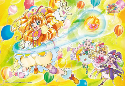 ジグソーパズル 映画 魔法つかいプリキュア 一緒にいたいモフ 108ラージピース(108-L570)[サンスター文具]《在庫切れ》