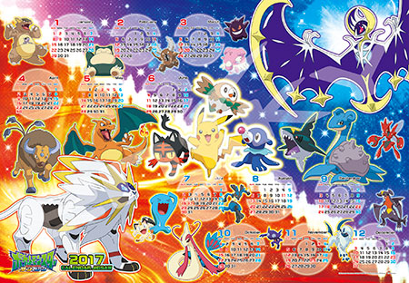 ジグソーパズル ポケットモンスター サン＆ムーン2017年カレンダー