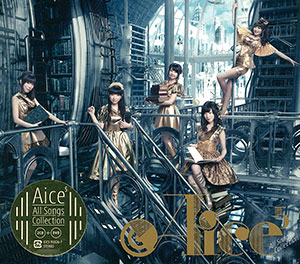 CD Aice5 (堀江由衣、神田朱未、たかはし智秋、浅野真澄、木村まどか) / 「Aice5 ALL SONGS COLLECTION」  初回限定盤[キングレコード]《在庫切れ》