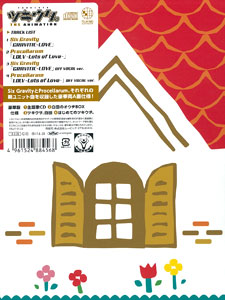 CD TVアニメ『ツキウタ。THE ANIMATION』主題歌 初回限定盤 / Six