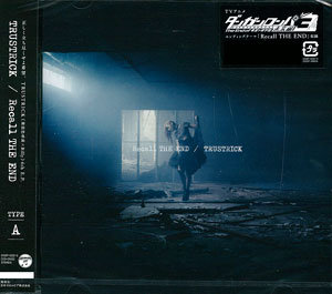 Cd ダンガンロンパ3 The End Of希望ヶ峰学園 未来編 Ed Recall The End Typea Dvd付 Trustrick 日本コロムビア 在庫切れ