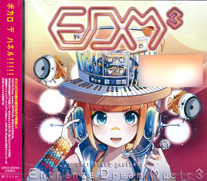 CD EXIT TUNES PRESENTS Entrance Dream Music3[ポニーキャニオン]《在庫切れ》