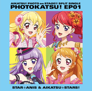 アイカツ　フォトonステージ　フォトカツ　CDセット CD STAR☆ANIS、AIKATSU☆STARS！ / 『アイカツ！フォトonステージ