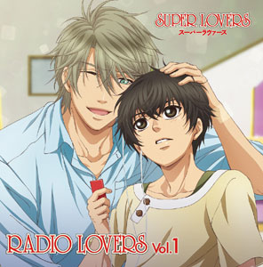 CD 音泉 ラジオCD『TVアニメ「SUPER LOVERS」 RADIO LOVERS』Vol.1 / 皆川純子、前野智昭 [タブリエ・コミュニケーションズ]《在庫切れ》