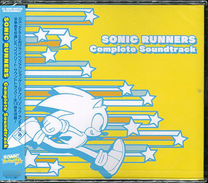 CD Sonic Runners Complete Soundtrack[エイベックス]《在庫切れ》