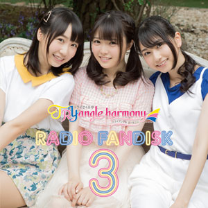 CD TrySail(麻倉もも、雨宮天、夏川椎菜) / TrySailのTRYangle harmony RADIO FANDISK  3[セカンドショット]《在庫切れ》