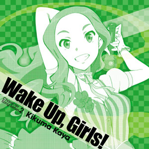 CD Wake Up，Girls！ Character song series2 菊間夏夜 (CV：奥野香耶)[エイベックス]《在庫切れ》