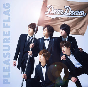 CD DearDream / アニメ 『ドリフェス！』OP/EDテーマ「PLEASURE FLAG/シンアイなる夢へ！」[バンダイビジュアル]《在庫切れ》