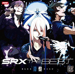 Cd スカーレッドライダーゼクス ベストアルバムcd Srx The Best 青盤 レッド エンタテインメント 在庫切れ