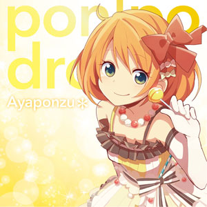 Cd あやぽんず Pon Po Drop 通常盤 Dropstone 在庫切れ