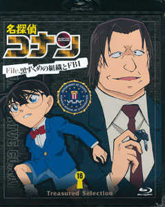 名探偵コナン Treasured Selection File.黒ずくめの組織とFBI 9