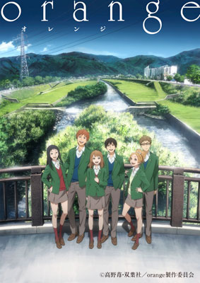 Amazon.co.jp: TVアニメ「orange」Vol.3 DVD (初回生産限定版