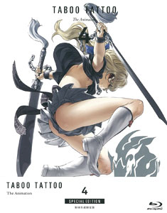 タブー・タトゥー Blu-ray （初回生産限定版） 全6巻セット BD 「タブー・タトゥー」 Blu-ray初回生産限定版 4 (Blu-ray Disc