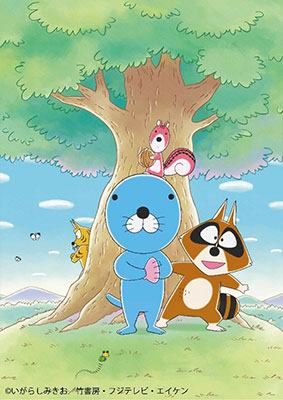 ぼのぼの 1 DVD 特装版 Amazon.co.jp: ぼのぼの 1 DVD 特装版 : ぼのぼの・雪深山福子