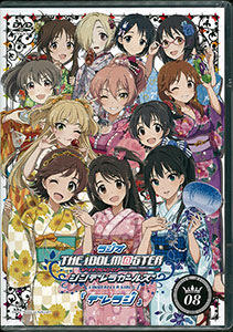 DVD ラジオ アイドルマスター シンデレラガールズ『デレラジ』DVD Vol.8 / 大橋彩香、福原綾香、佳村はるか[ブシロードミュージック]《在庫切れ》